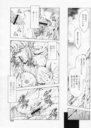 Comic Papipo 2004-11 - Page 125