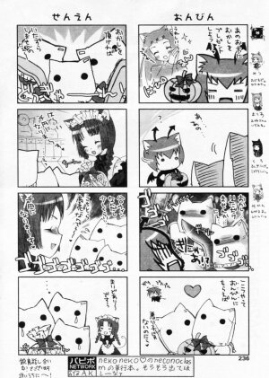 Comic Papipo 2004-11 - Page 232