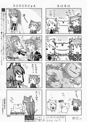 Comic Papipo 2004-11 - Page 233