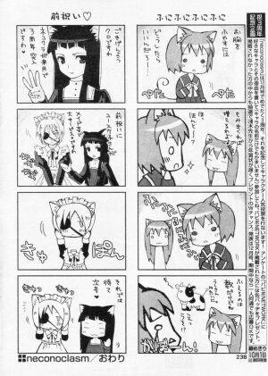 Comic Papipo 2004-11 - Page 234