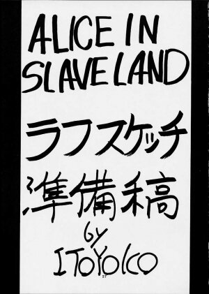 [Toraya (ITOYOKO)] ALICE IN SLAVE LAND - Page 26