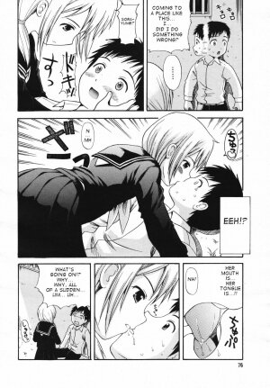 [Nendo] Genshou 1-3 (English) - Page 6