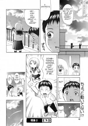 [Nendo] Genshou 1-3 (English) - Page 37