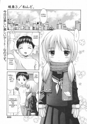 [Nendo] Genshou 1-3 (English) - Page 39