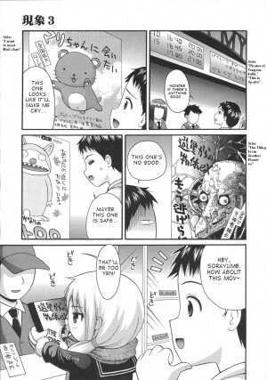 [Nendo] Genshou 1-3 (English) - Page 41