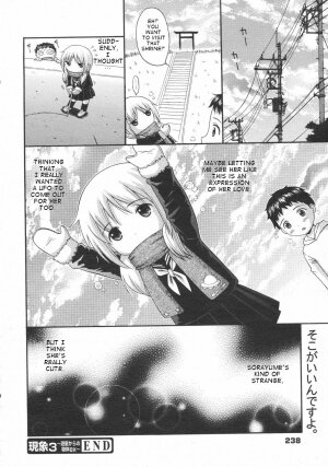 [Nendo] Genshou 1-3 (English) - Page 54