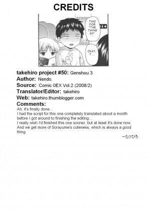 [Nendo] Genshou 1-3 (English) - Page 55