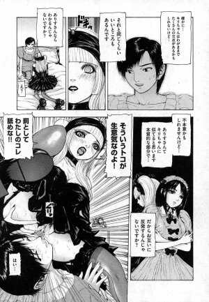 COMIC XO 2006-10 Vol. 5 - Page 29