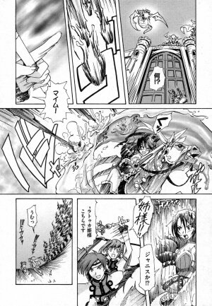 COMIC XO 2006-10 Vol. 5 - Page 110