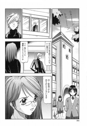 [ITOYOKO] Kichiku no Tora - Sold Out - Page 161