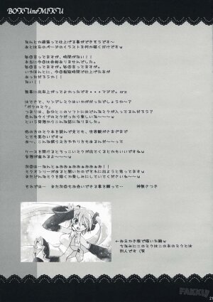 (Pink Kami Only) [MiyuMiyu Project (Kanna Satsuki)] Boku no Miku (Vocaloid) [English] - Page 19