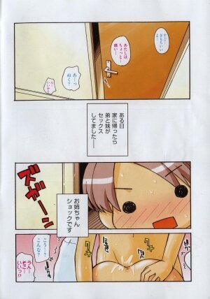 COMIC XO 2007-01 Vol. 8 - Page 6