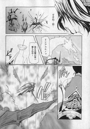 COMIC XO 2007-01 Vol. 8 - Page 30