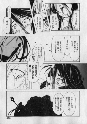 COMIC XO 2007-01 Vol. 8 - Page 33