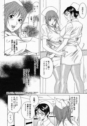 [Anthology] [2005-03-10] COMIC MEGAPLUS Vol.18 (2005-04) - Page 206