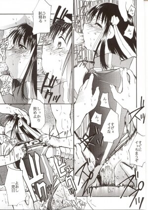 (C62) [Studio Kimigabuchi (Kimimaru)] Gaina Matsuri (Various) - Page 28