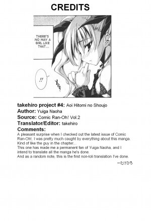 [Yuiga Naoha] Aoi Hitomi no Shoujo (English) - Page 13