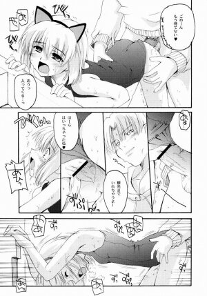 (CR35) [Hachiouji Kaipan Totsugeki Kiheitai (Makita Yoshiharu)] Unbalanced Play 01 - Page 8