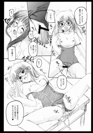 (CR35) [Hachiouji Kaipan Totsugeki Kiheitai (Makita Yoshiharu)] Unbalanced Play 01 - Page 30