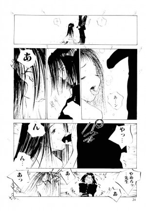 [Tomonaga Kazu] MOMONE 2 - Page 23