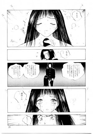 [Tomonaga Kazu] MOMONE 2 - Page 24