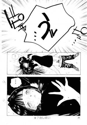 [Tomonaga Kazu] MOMONE 2 - Page 27