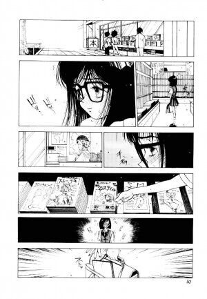 [Tomonaga Kazu] MOMONE 2 - Page 29