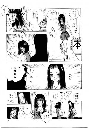 [Tomonaga Kazu] MOMONE 2 - Page 30