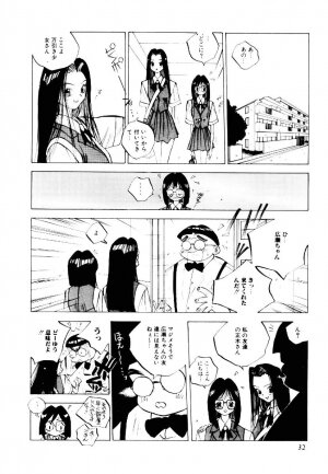 [Tomonaga Kazu] MOMONE 2 - Page 31