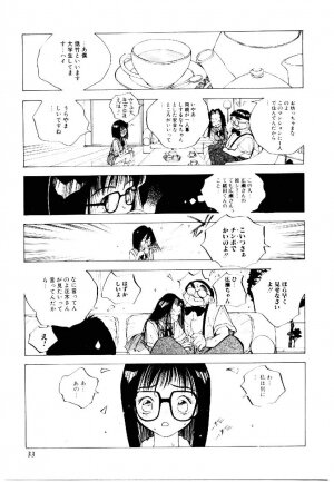 [Tomonaga Kazu] MOMONE 2 - Page 32