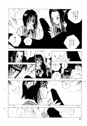 [Tomonaga Kazu] MOMONE 2 - Page 35