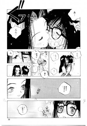 [Tomonaga Kazu] MOMONE 2 - Page 38