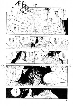 [Tomonaga Kazu] MOMONE 2 - Page 45