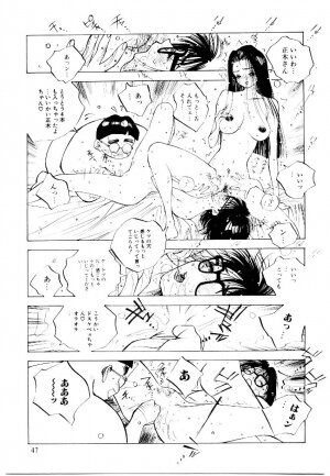 [Tomonaga Kazu] MOMONE 2 - Page 46