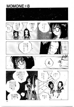 [Tomonaga Kazu] MOMONE 2 - Page 50