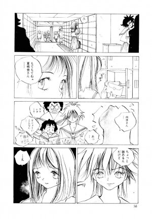 [Tomonaga Kazu] MOMONE 2 - Page 55