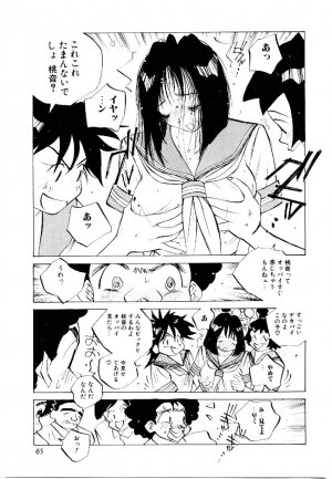 [Tomonaga Kazu] MOMONE 2 - Page 64