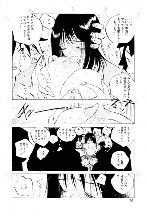 [Tomonaga Kazu] MOMONE 2 - Page 69