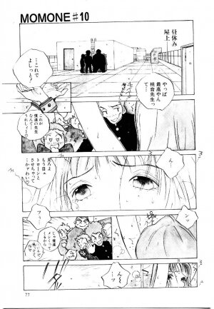 [Tomonaga Kazu] MOMONE 2 - Page 76