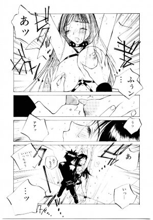 [Tomonaga Kazu] MOMONE 2 - Page 82