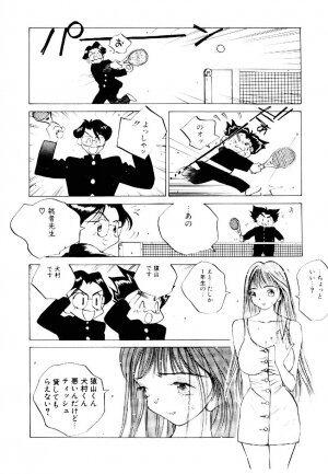 [Tomonaga Kazu] MOMONE 2 - Page 85