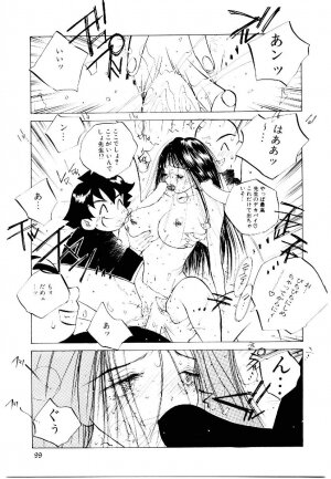 [Tomonaga Kazu] MOMONE 2 - Page 98