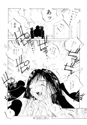 [Tomonaga Kazu] MOMONE 2 - Page 99