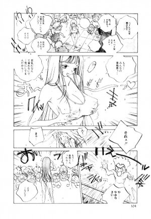 [Tomonaga Kazu] MOMONE 2 - Page 103