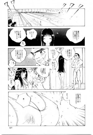 [Tomonaga Kazu] MOMONE 2 - Page 106