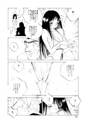 [Tomonaga Kazu] MOMONE 2 - Page 107