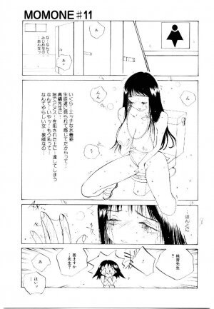 [Tomonaga Kazu] MOMONE 2 - Page 116