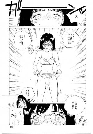 [Tomonaga Kazu] MOMONE 2 - Page 118