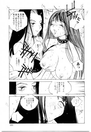 [Tomonaga Kazu] MOMONE 2 - Page 134