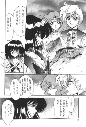 (CR27) [Thirty Saver Street 2D Shooting (Maki Hideto, Sawara Kazumitsu)] Silent Saturn 11 (Bishoujo Senshi Sailor Moon) - Page 14
